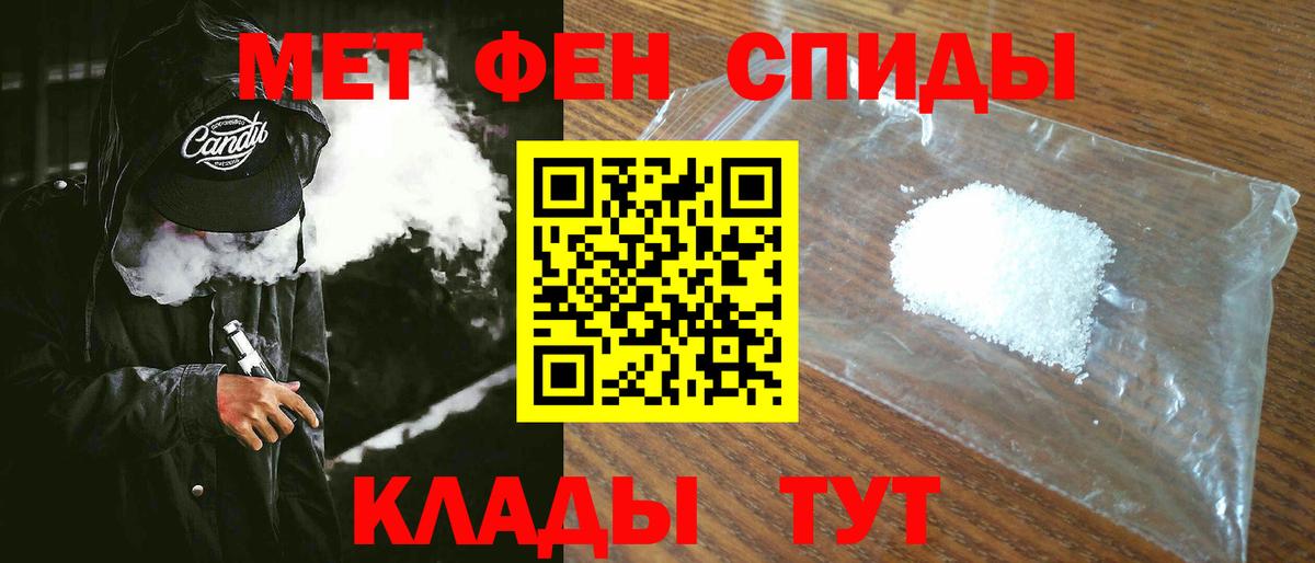 БУТИРАТ Красноармейск