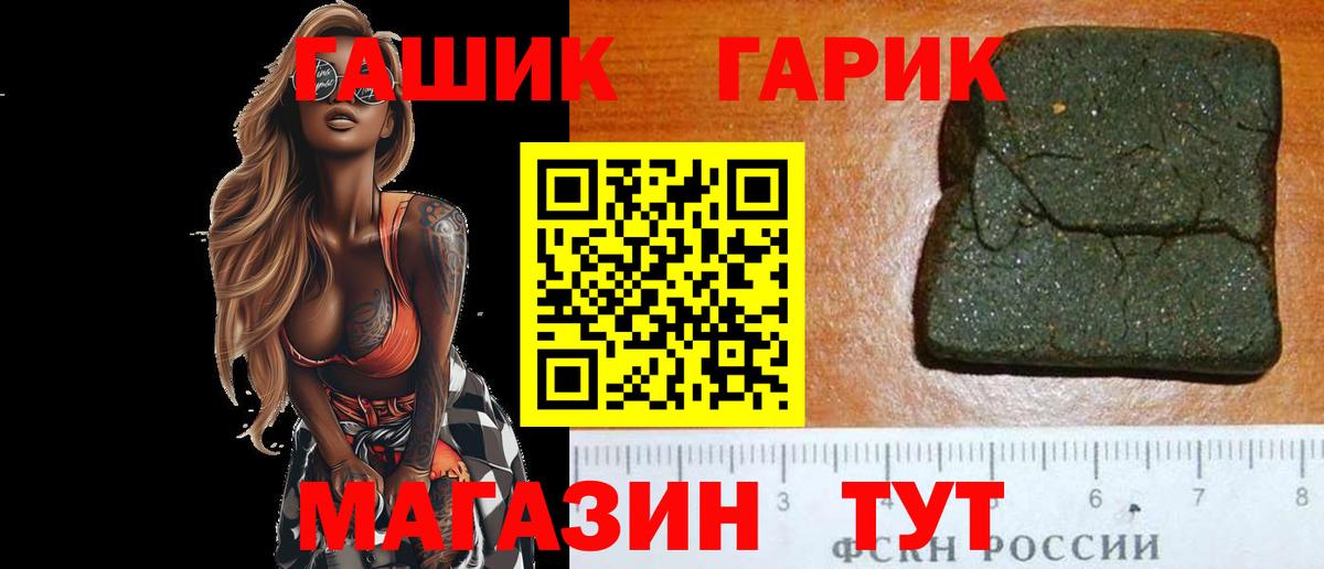 Красноармейск  Гашиш  Альфа ПВП СОЛЬ кристаллы  Бошки Шишки  Вход с VPN  ГАШИШ  МЕФ  