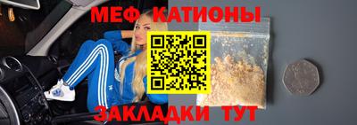 прущие крисы Краснокаменск