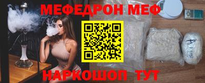 прущие крисы Краснокаменск
