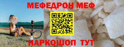 шишки Краснодар
