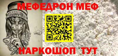 прущие крисы Краснокаменск