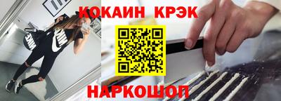 соль ск Краснознаменск