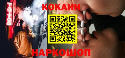 соль ск Краснознаменск