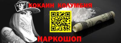 прущие крисы Краснокаменск