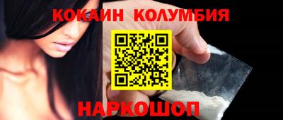соль ск Краснознаменск