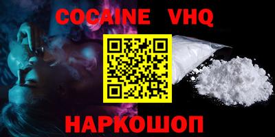 прущие крисы Краснокаменск