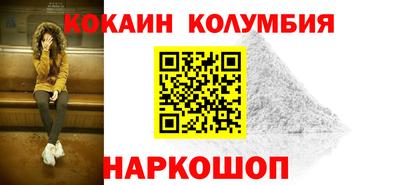 шишки Краснодар