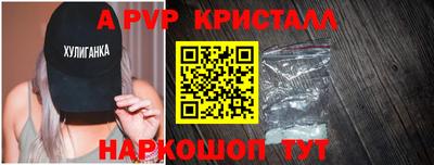 шишки Краснодар