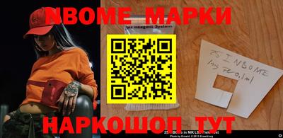 шишки Краснодар
