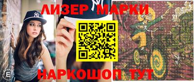 соль ск Краснознаменск