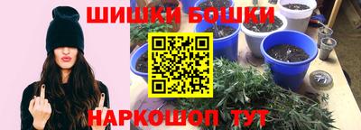 прущие крисы Краснокаменск