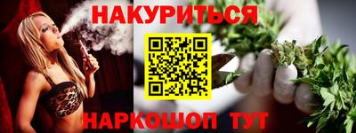 соль ск Краснознаменск