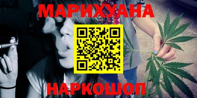соль ск Краснознаменск