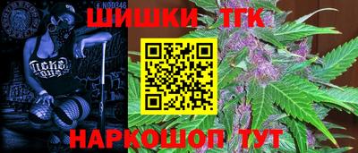 соль ск Краснознаменск