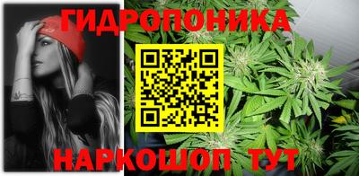 каннабис Комсомольск-на-Амуре