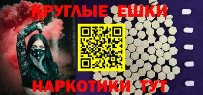 прущие крисы Краснокаменск