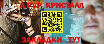 соль ск Краснознаменск