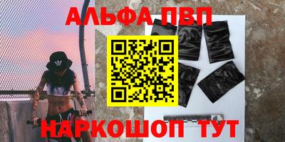соль ск Краснознаменск
