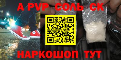 прущие крисы Краснокаменск