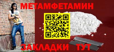 мефедрон мука Конаково