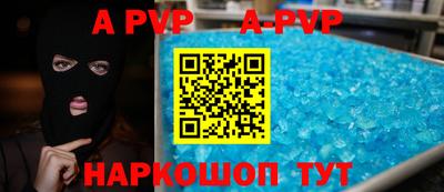 шишки Краснодар