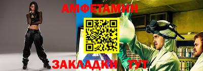 амфетамин Керчь