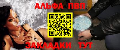 мефедрон мука Конаково