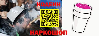 прущие крисы Краснокаменск