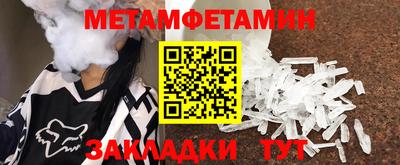 мескалин Коммунар