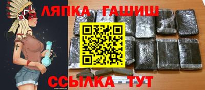 каннабис Комсомольск-на-Амуре