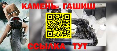 прущие крисы Краснокаменск