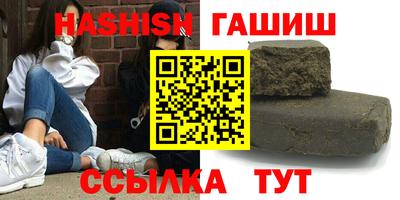 прущие крисы Краснокаменск