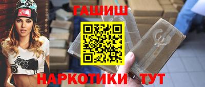 шишки Краснодар