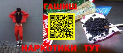 шишки Краснодар