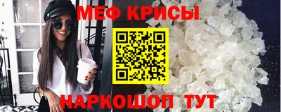 мескалин Коммунар