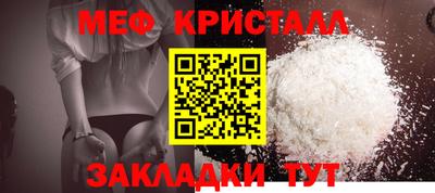 шишки Краснодар