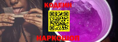 шишки Краснодар