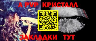 прущие крисы Краснокаменск