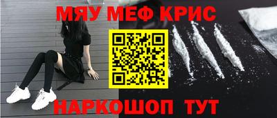 шишки Краснодар