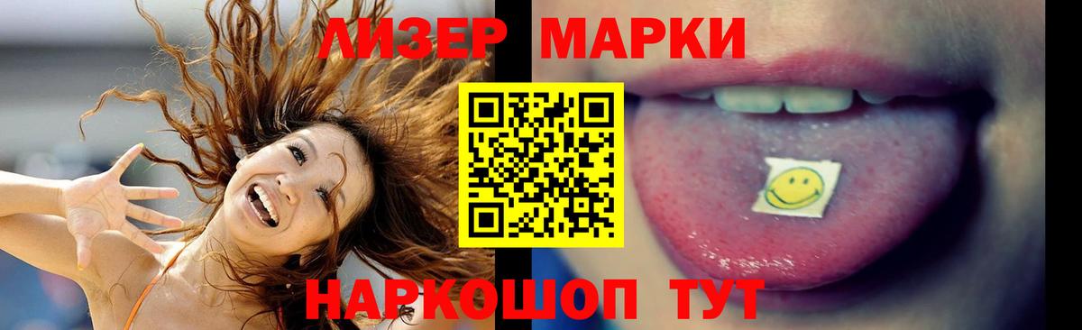 Лсд 25 экстази кислота  LSD-25 экстази  Красноармейск  ЛСД экстази кислота  Вход с VPN 